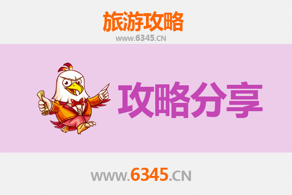桂林平乐旅游攻略：跟团与自由行全方位对比