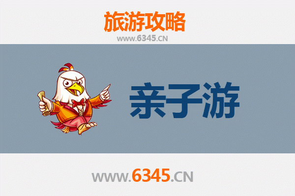 桂林平乐亲子游攻略：探秘漓江畔的田园童趣