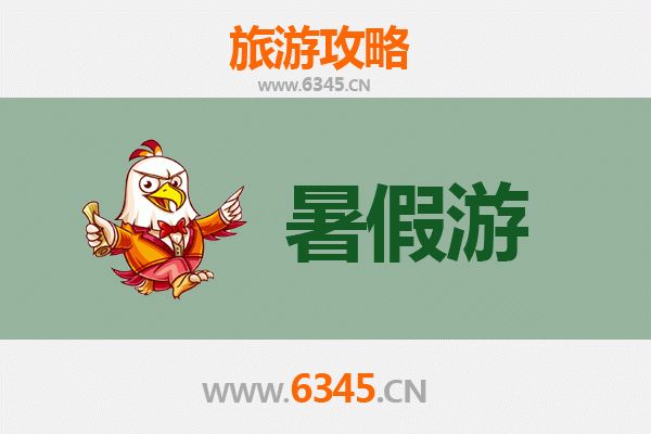桂林平乐暑假旅游攻略：避暑胜地与人文风情之旅