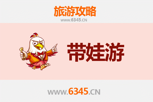 桂林平乐亲子游攻略：带娃探索自然与文化的完美之旅