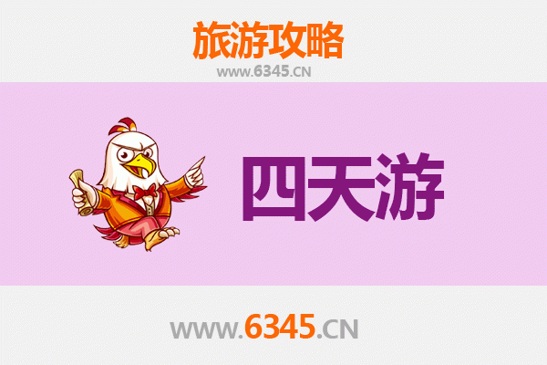 桂林平乐四天三夜深度游攻略及费用详解