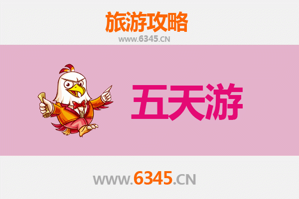 桂林平乐五天四夜深度游攻略及预算全解析