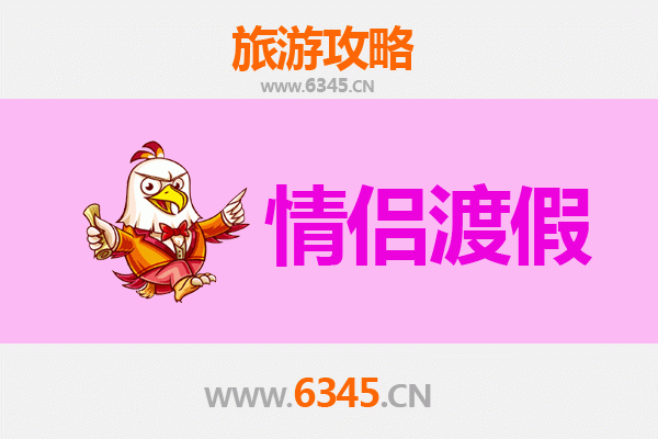 桂林平乐情侣浪漫之旅：山水为证，情意绵长