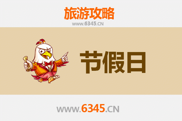 平乐出发，承德避暑山庄清凉之旅全攻略