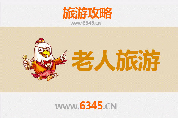 桂林平乐银龄漫游指南：轻松惬意的长者之旅