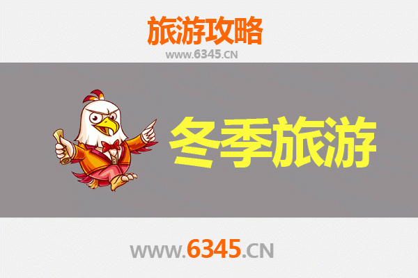 桂林平乐冬季旅游全攻略：山水秘境与暖冬风情之旅
