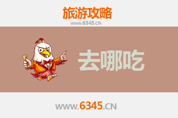 桂林平乐美食攻略：必尝特色菜品与地道小吃指南